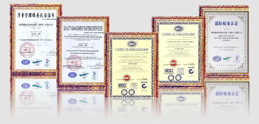 波达国际体系认证证书